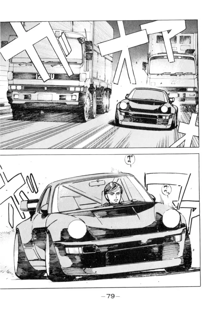 Wangan Midnight Chapter 49 15